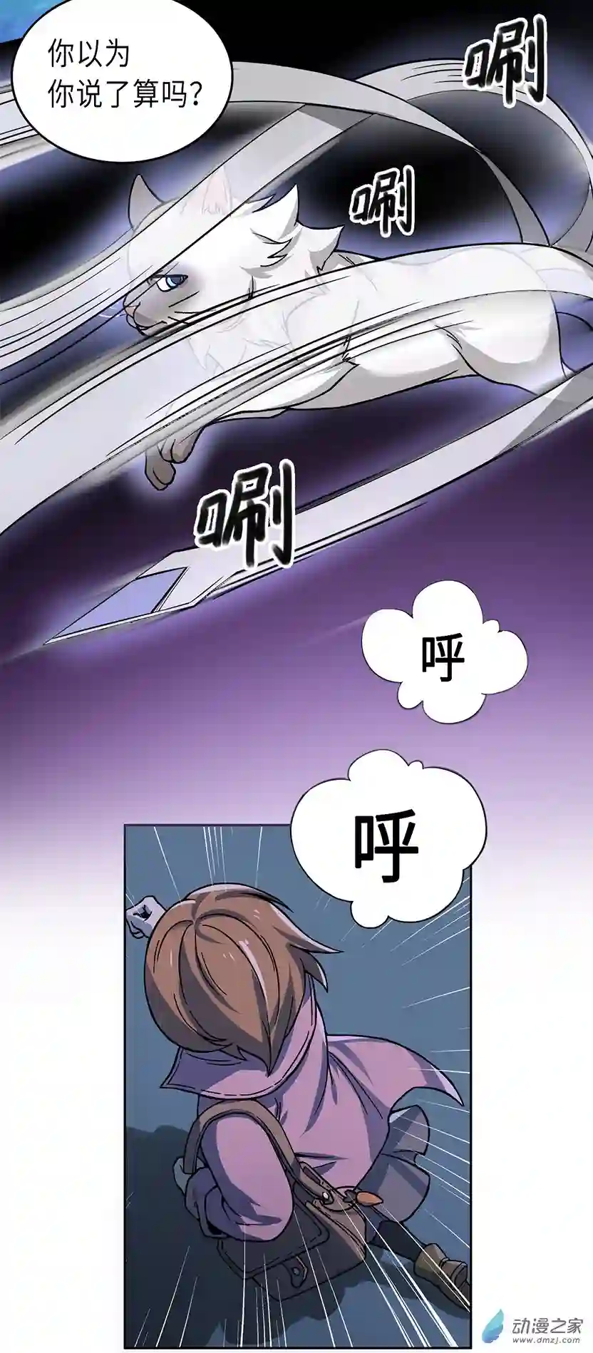 成人礼01（上）