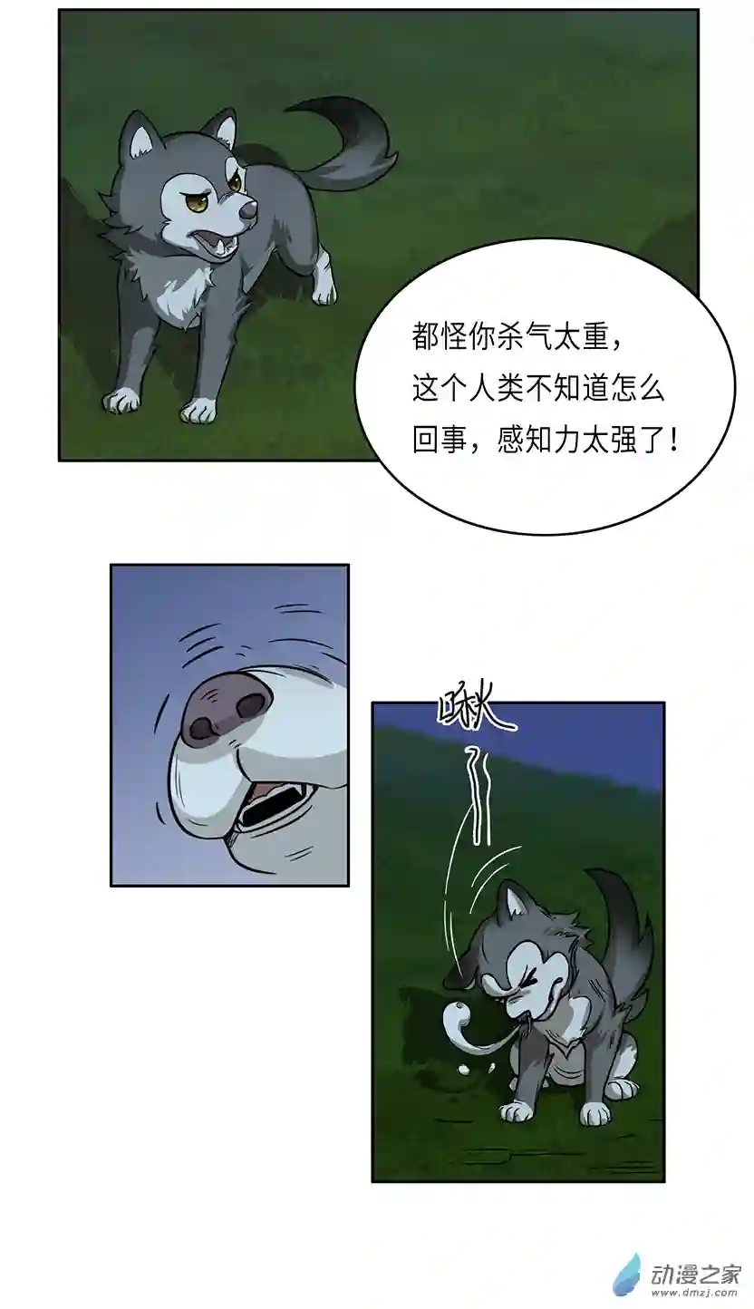 成人礼01（上）