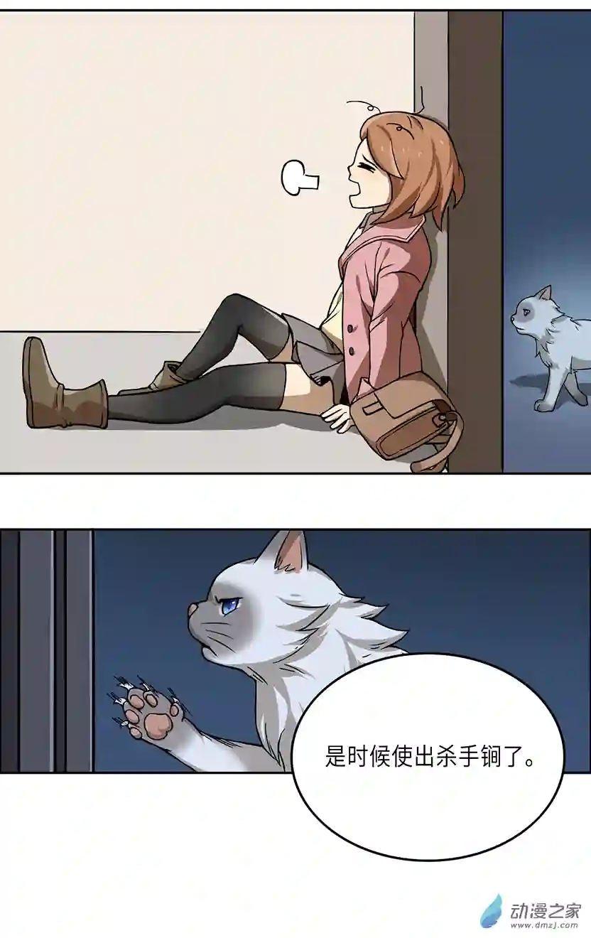 成人礼01（上）