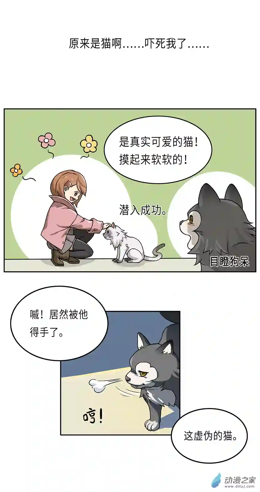 成人礼01（上）