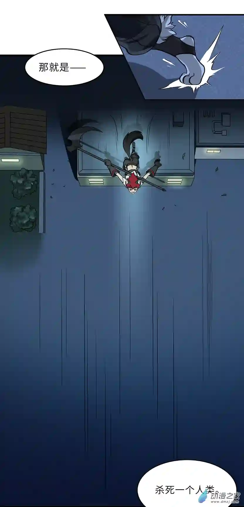 成人礼01（上）