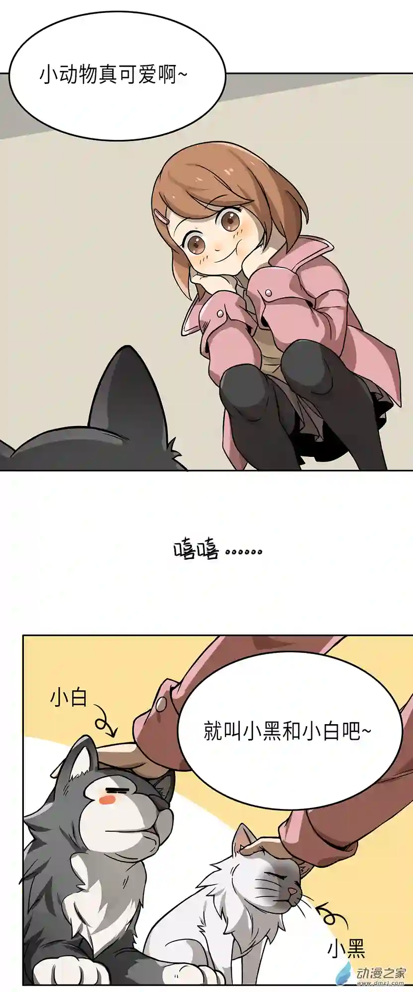 成人礼01（上）