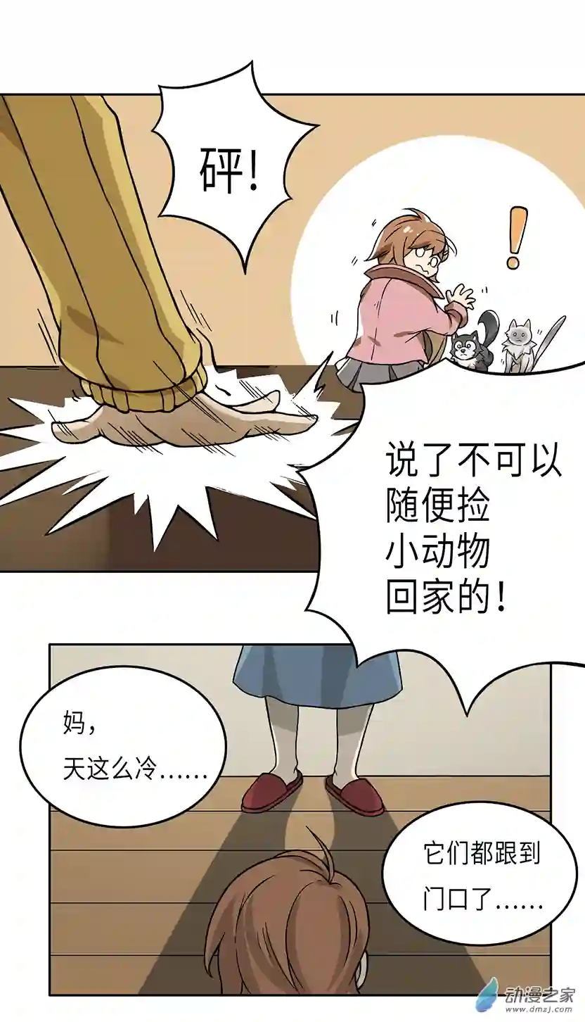 成人礼01（上）