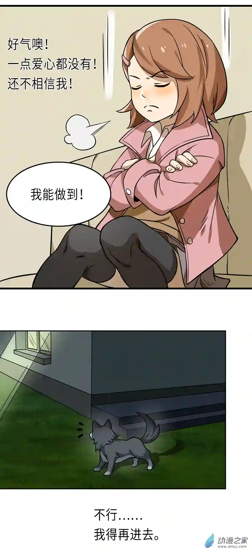 成人礼01（上）