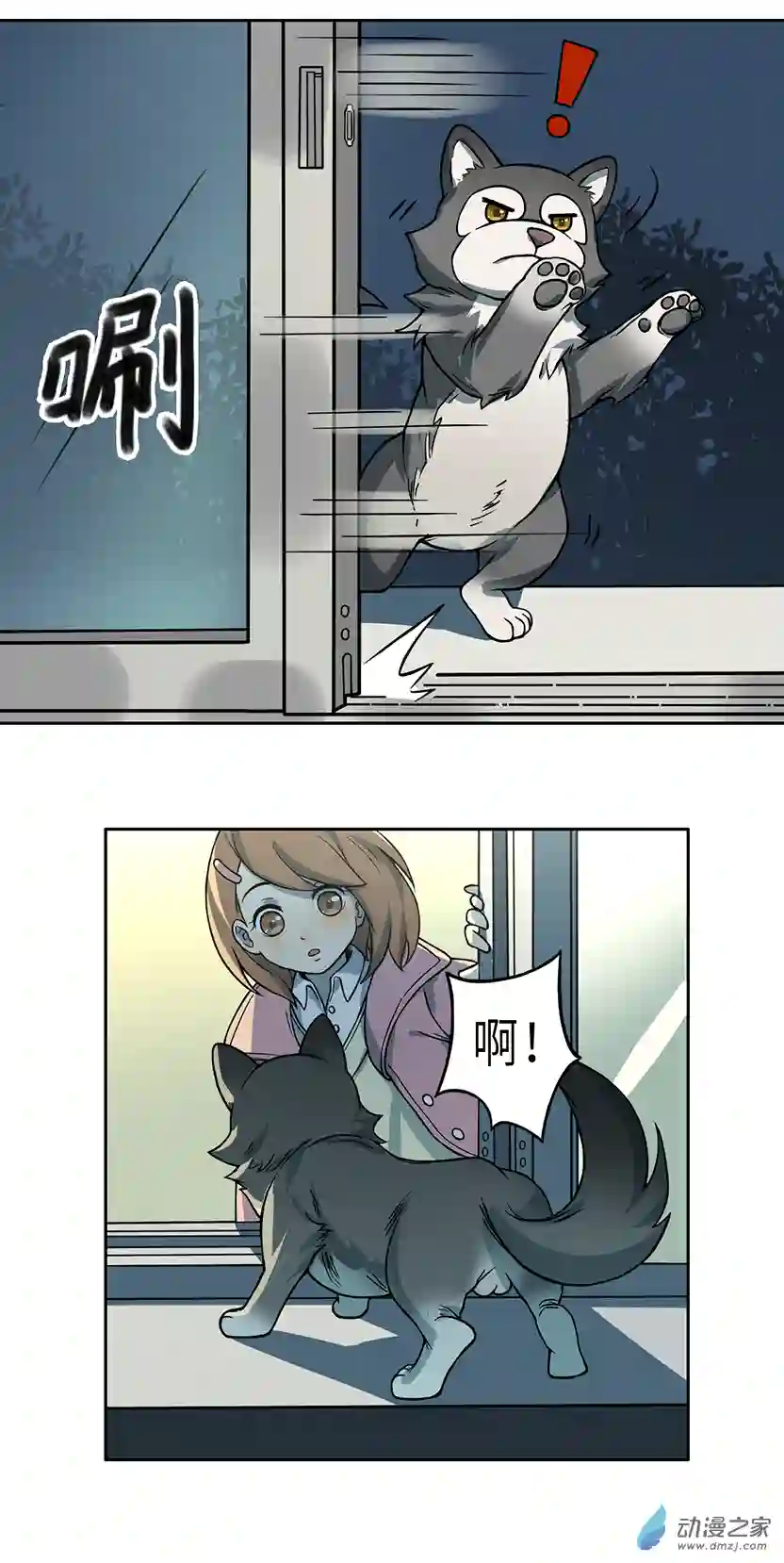 成人礼01（上）