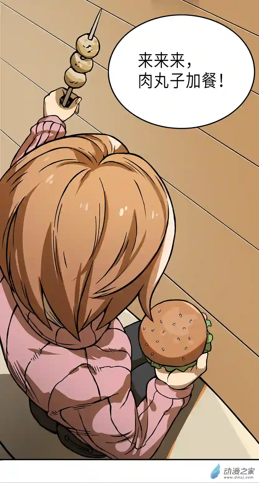 成人礼01（上）