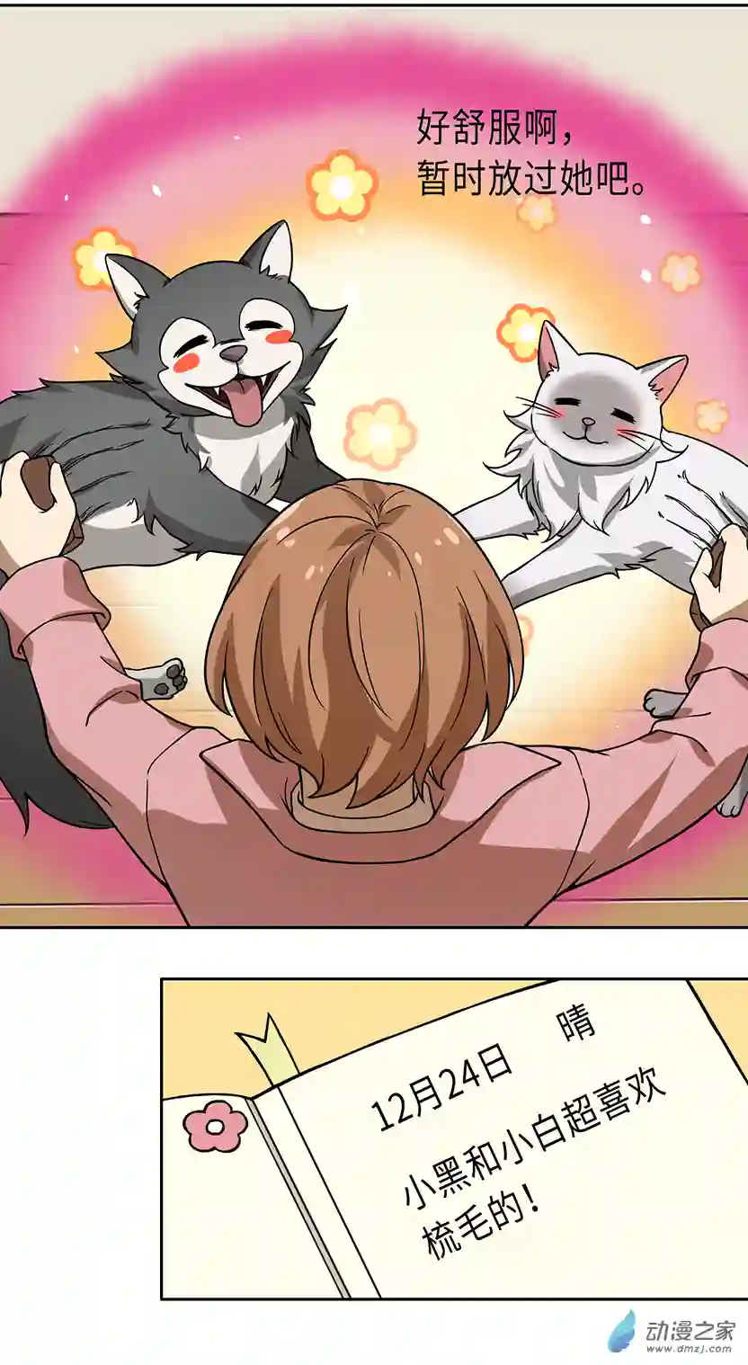 成人礼01（上）