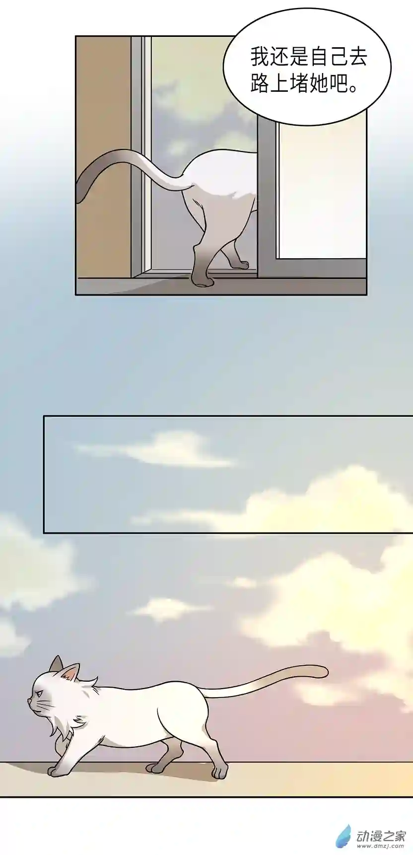 成人礼01（上）