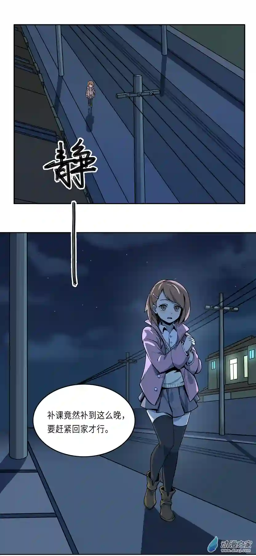 成人礼01（上）