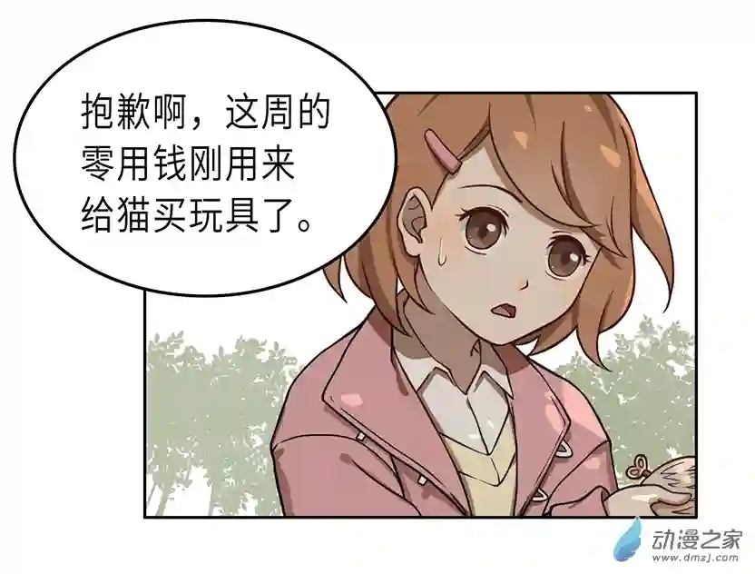 成人礼01（上）