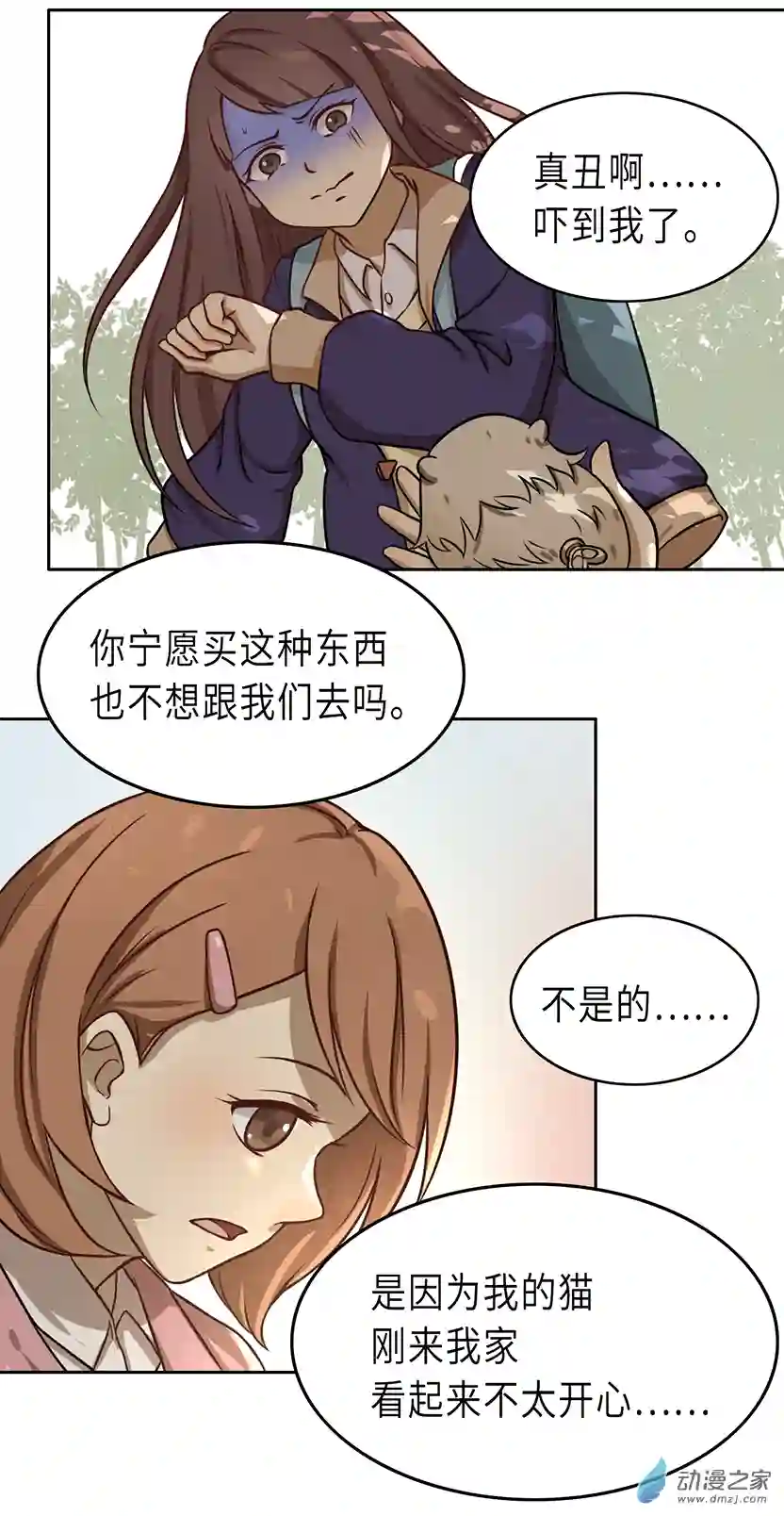 成人礼01（上）