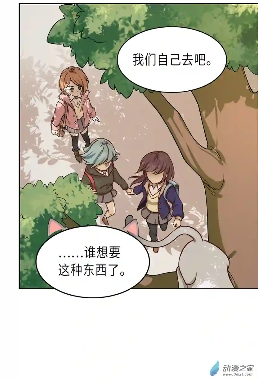 成人礼01（上）