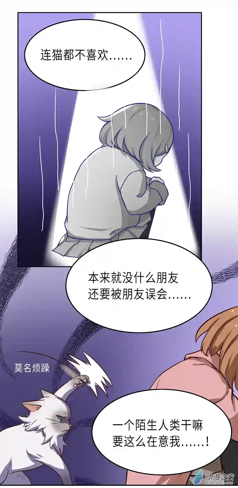 成人礼01（上）
