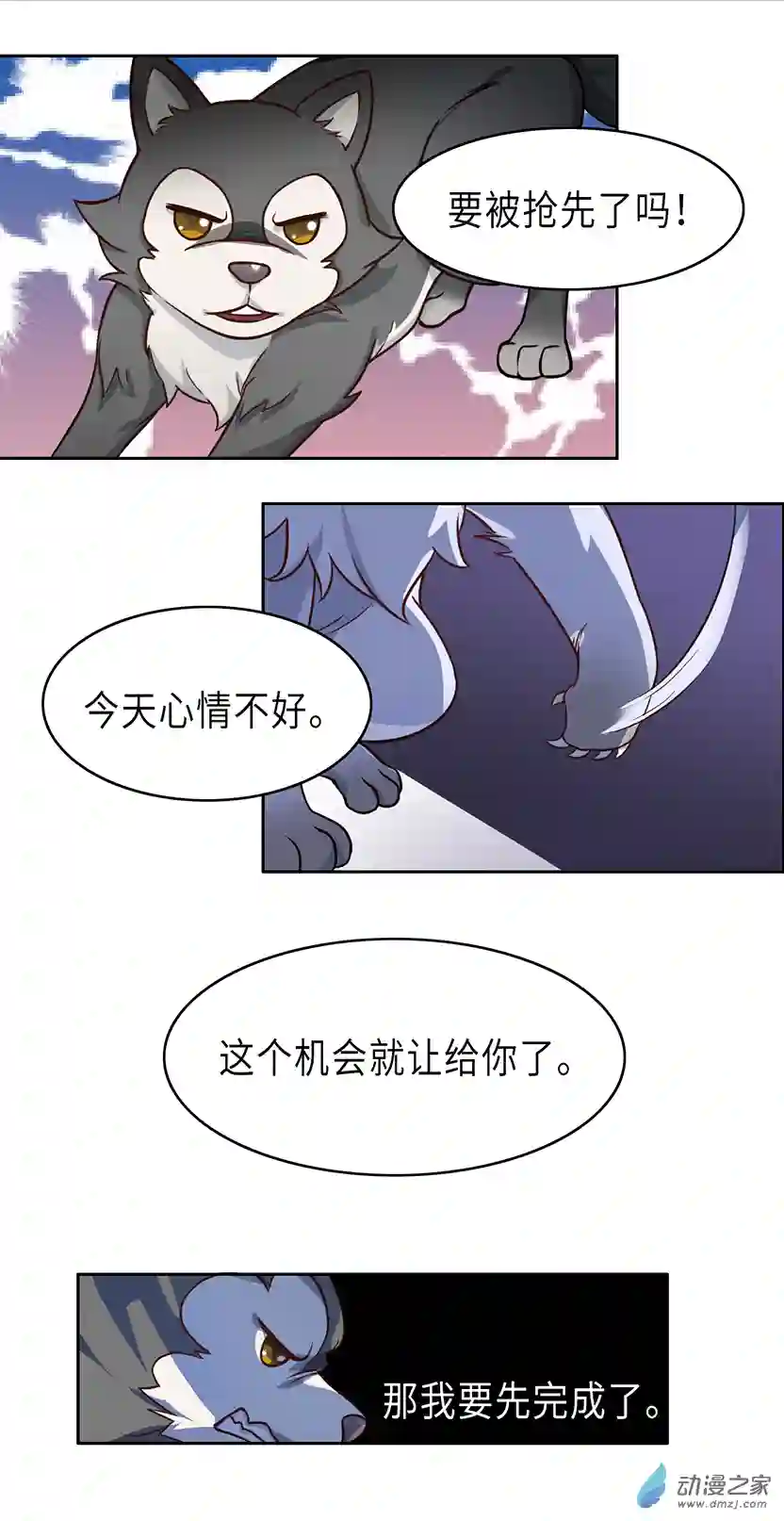 成人礼01（上）