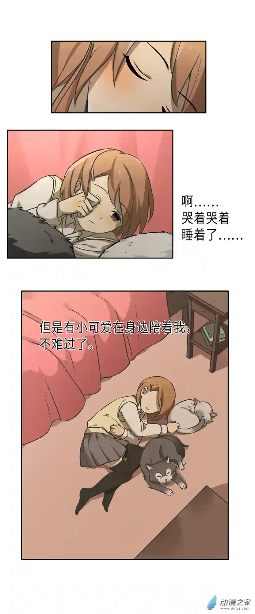 成人礼01（上）