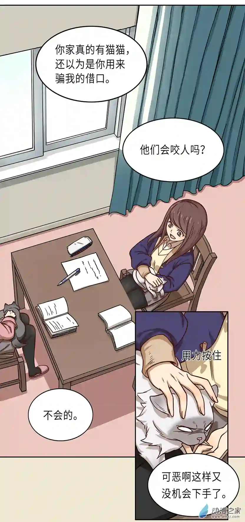 成人礼01（上）
