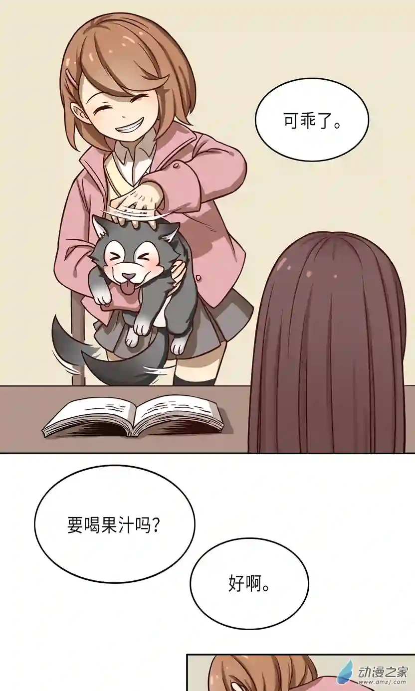 成人礼01（上）