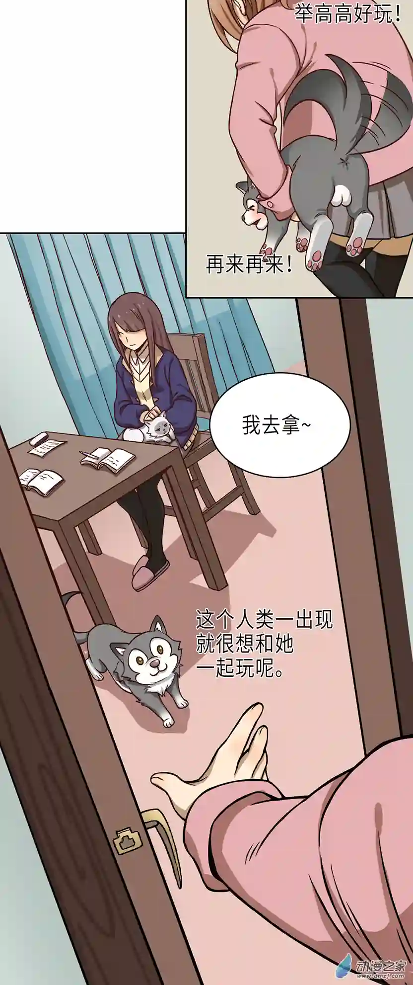 成人礼01（上）