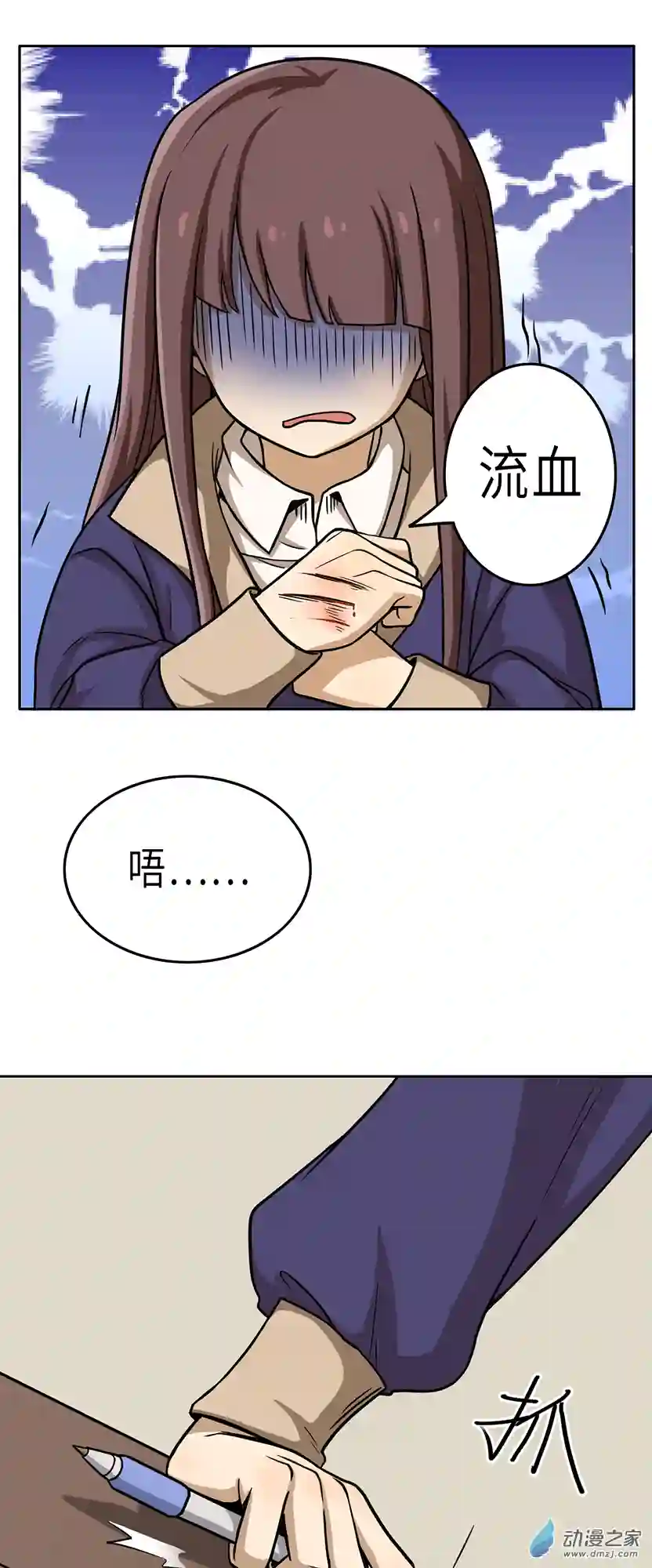 成人礼01（上）