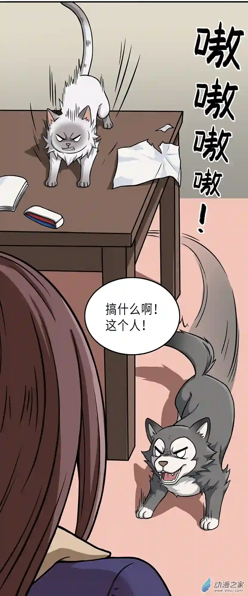 成人礼01（上）