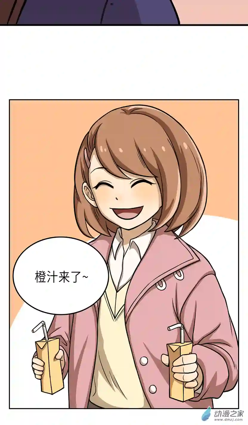 成人礼01（上）
