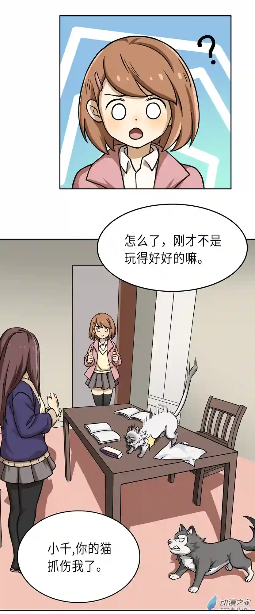 成人礼01（上）