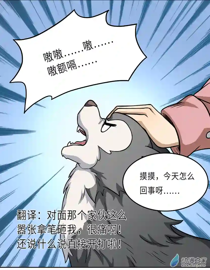 成人礼01（上）