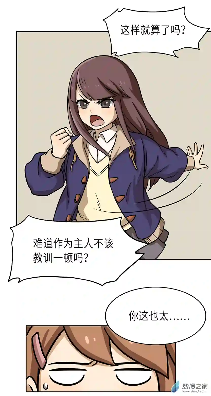 成人礼01（上）