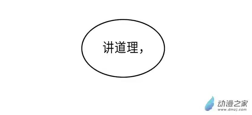 成人礼01（上）