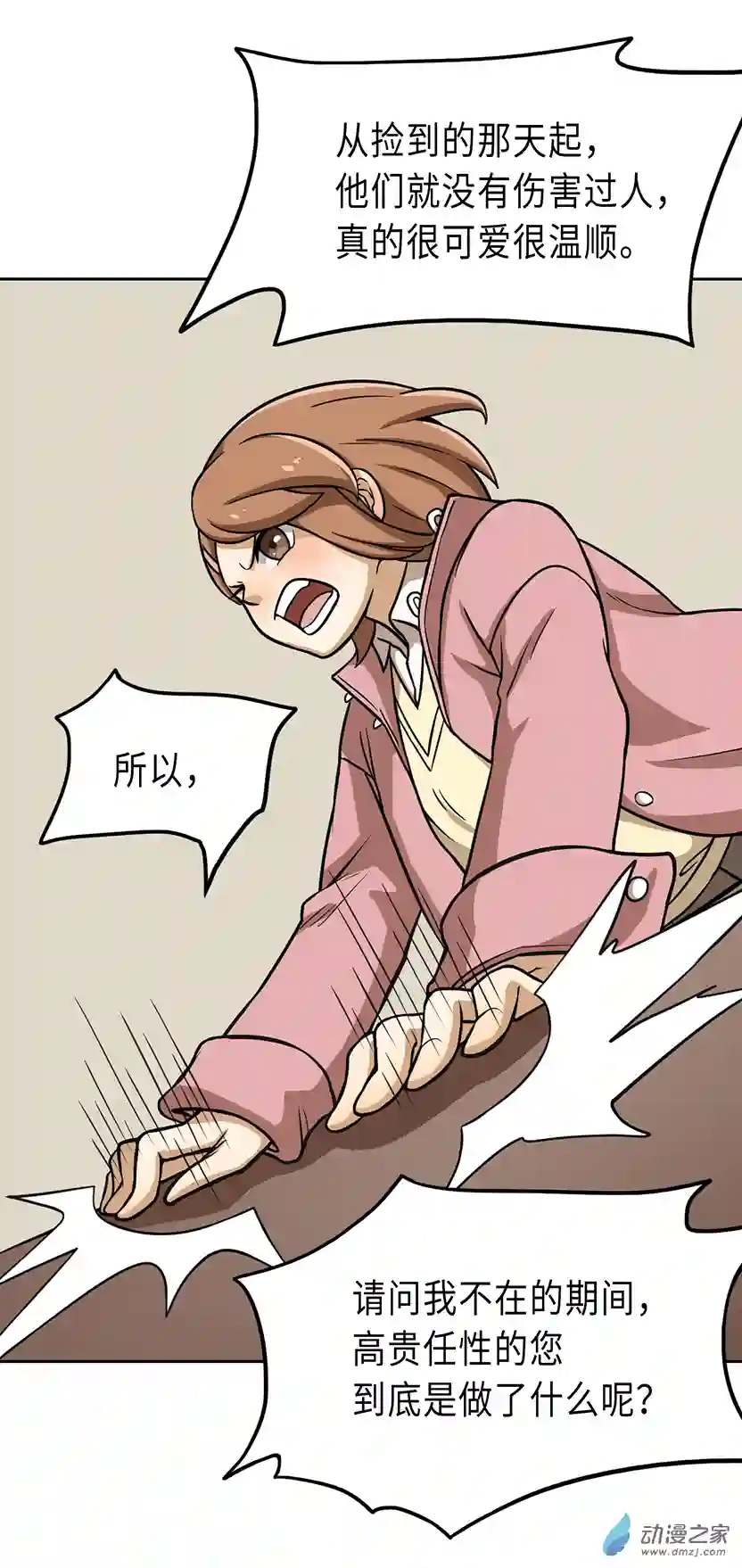 成人礼01（上）