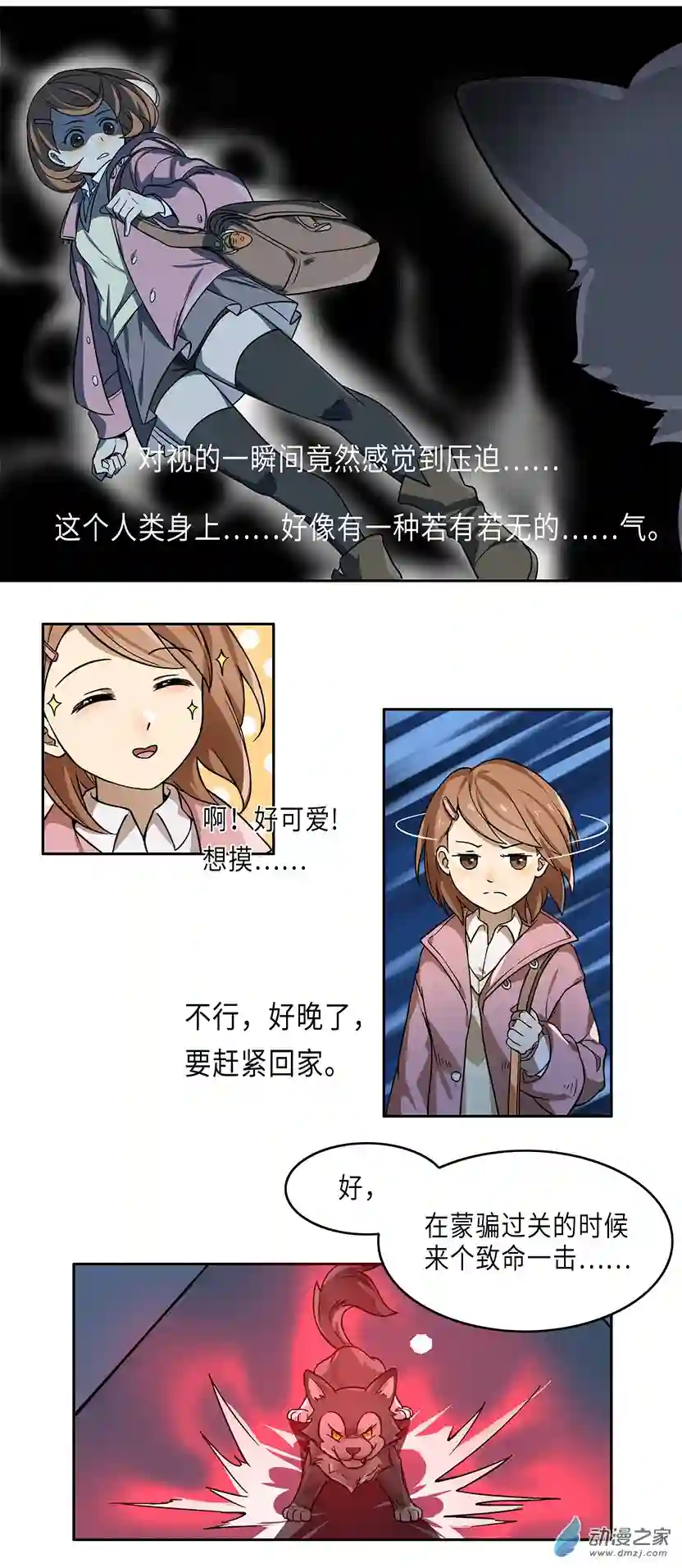 成人礼01（上）