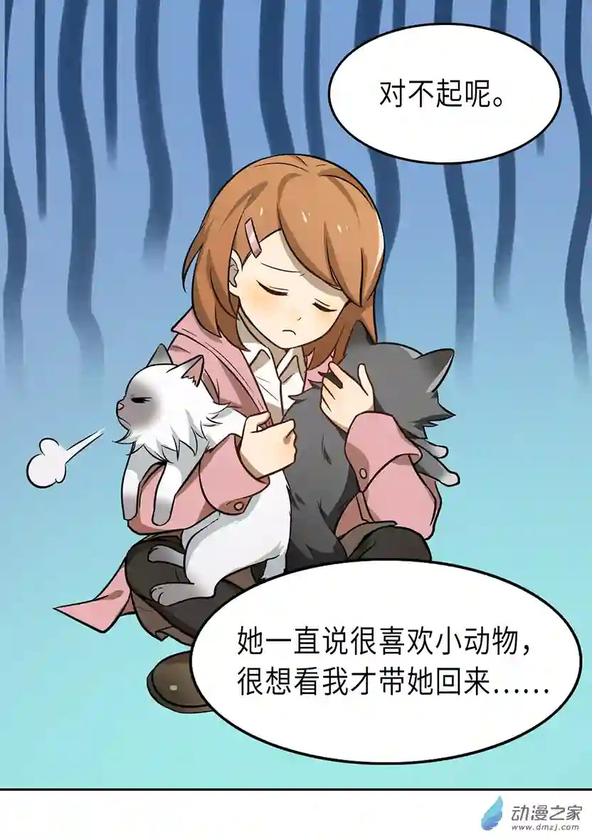 成人礼01（上）