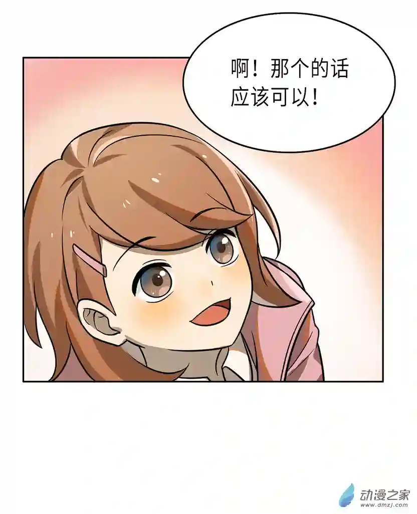 成人礼01（上）