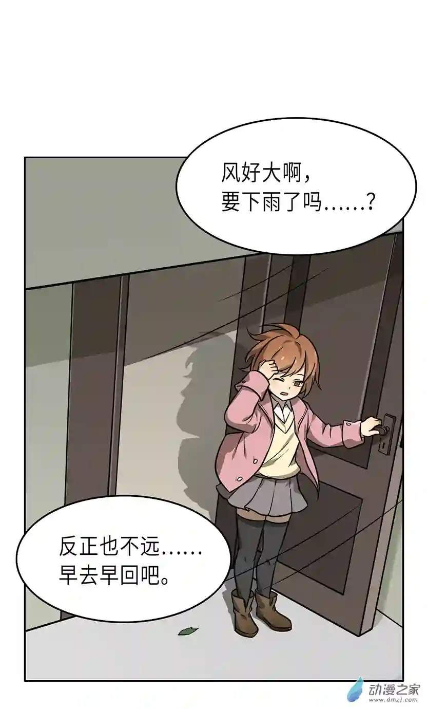 成人礼01（上）