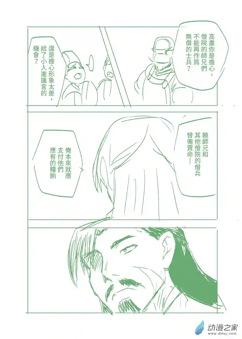 茶日美人08 45-54