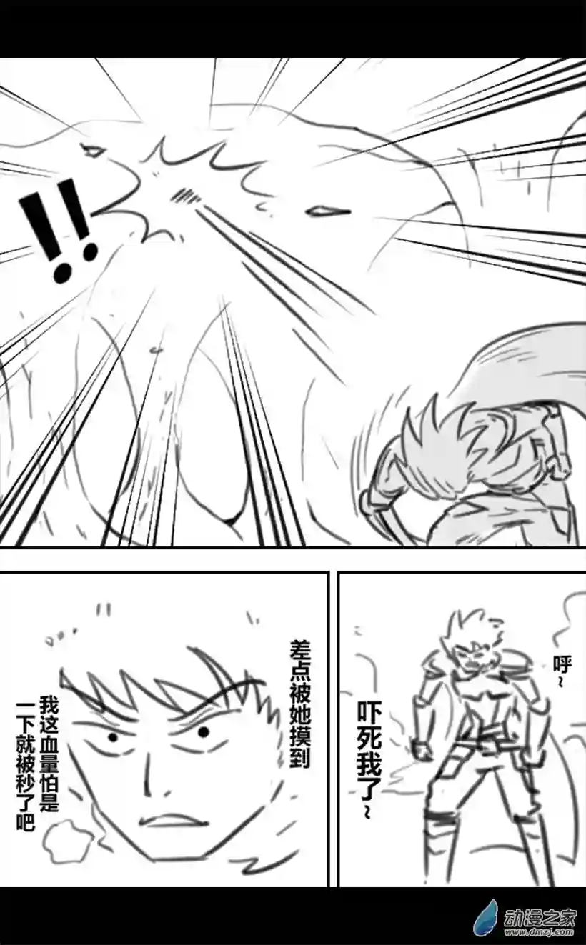 这个冰冰就是逊啦第02话
