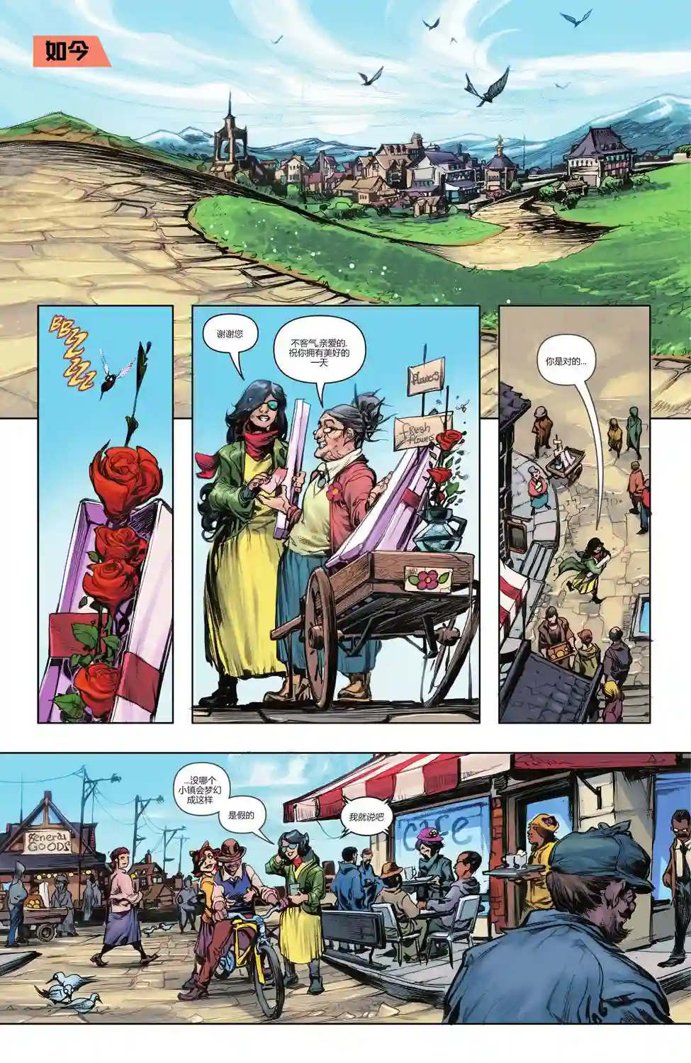 丧钟群英会第01卷