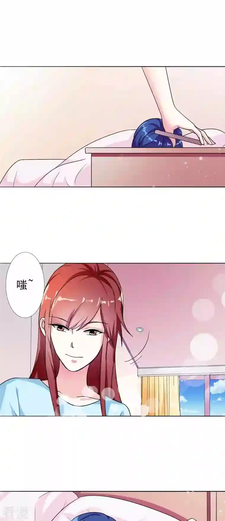 神秘帝少100分第5话