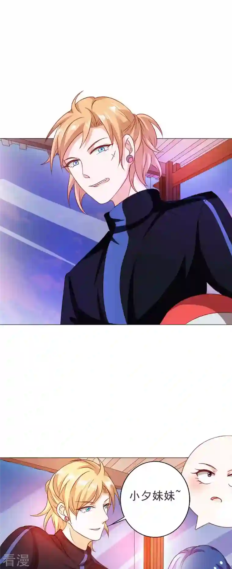 神秘帝少100分第15话