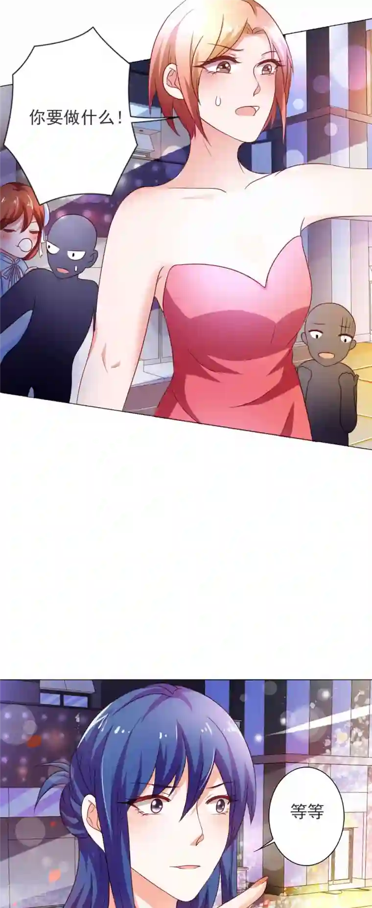 神秘帝少100分第15话