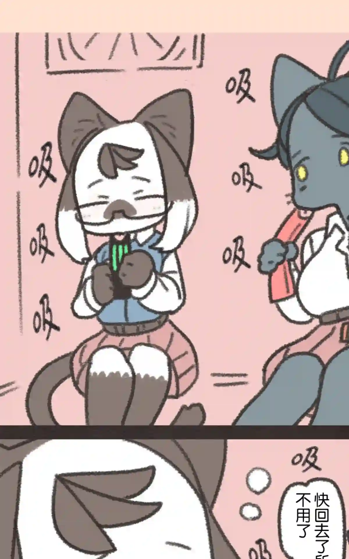 玛雅和芽衣第01话