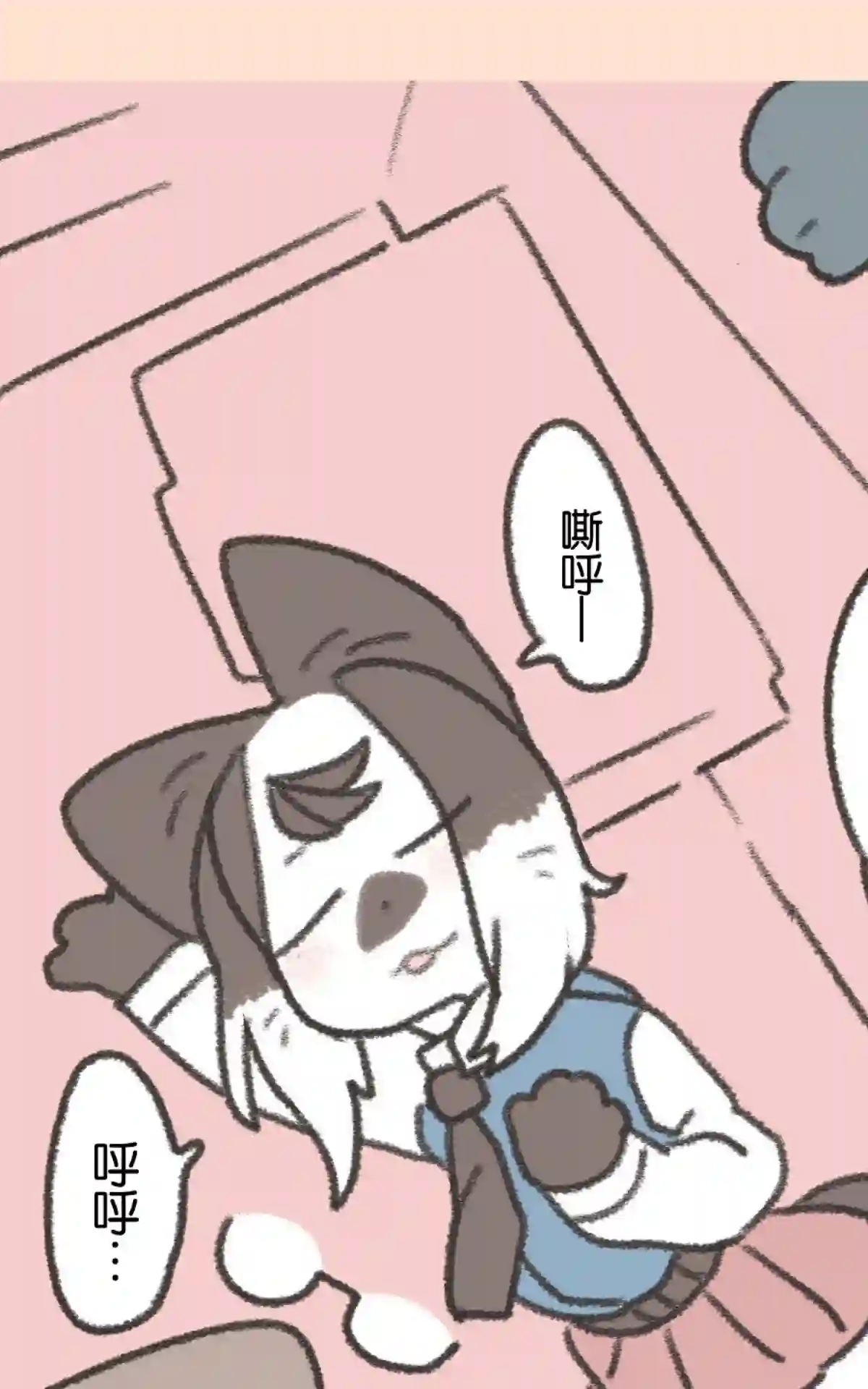 玛雅和芽衣第01话
