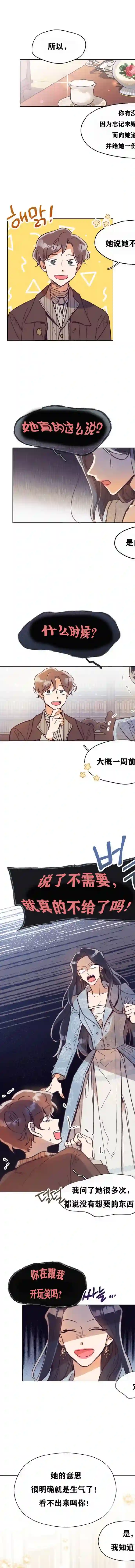 原作已经完结很久了第01话