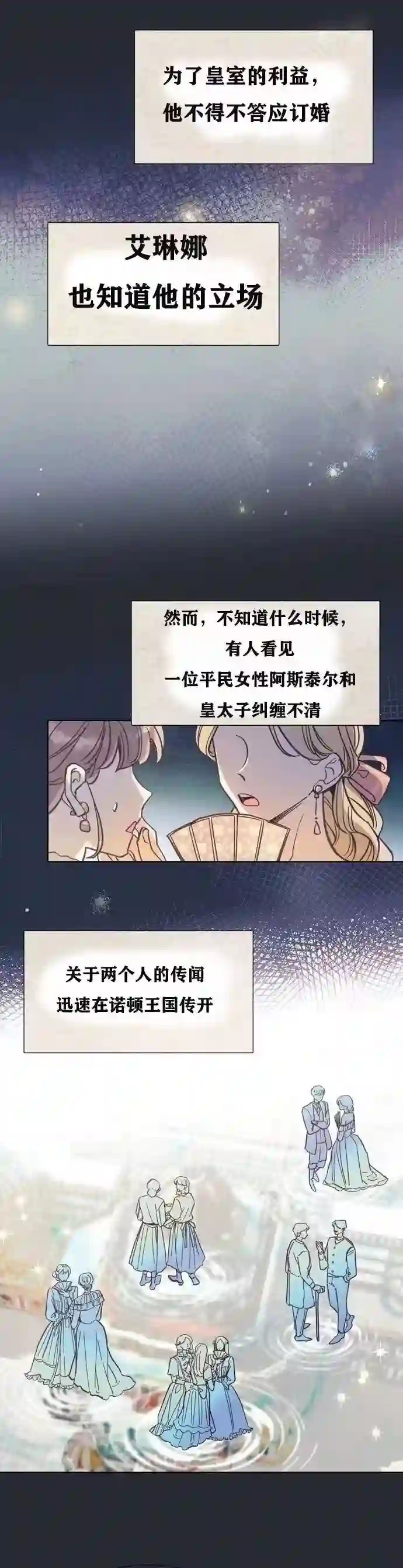 原作已经完结很久了第01话