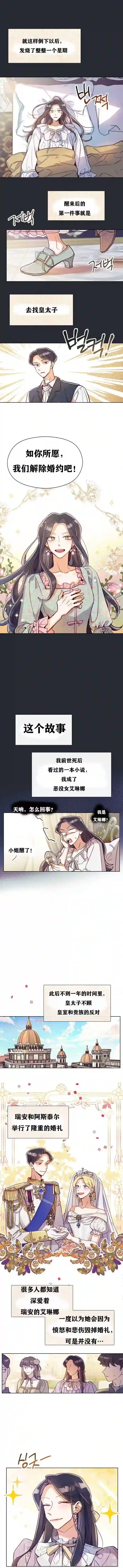 原作已经完结很久了第01话