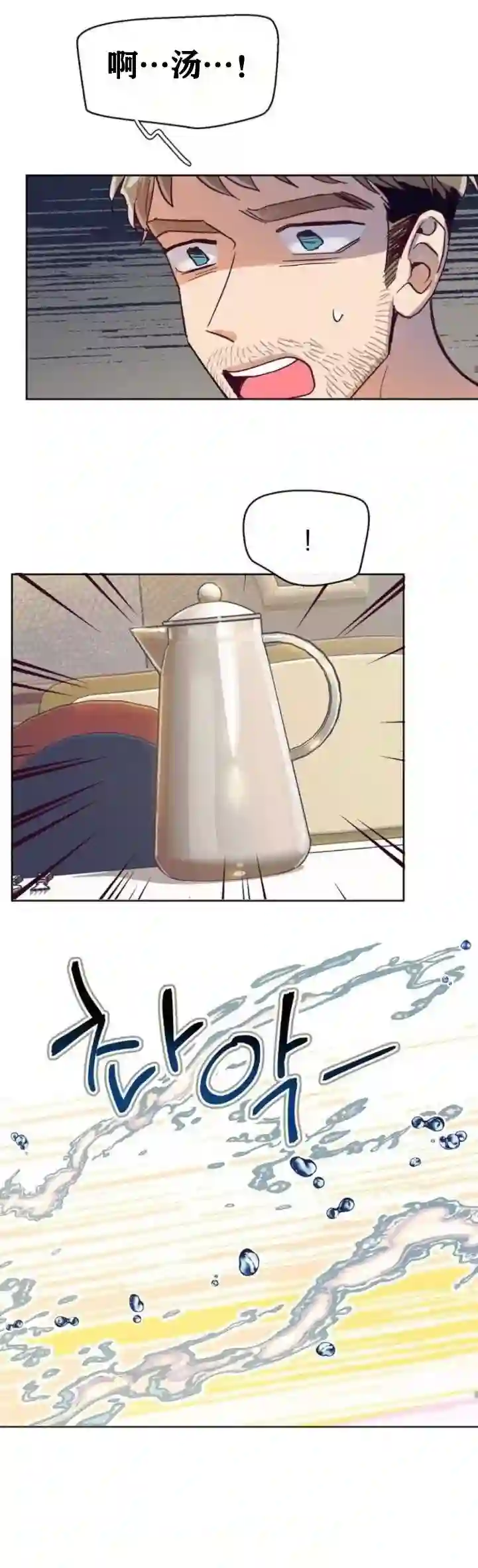 原作已经完结很久了第04话