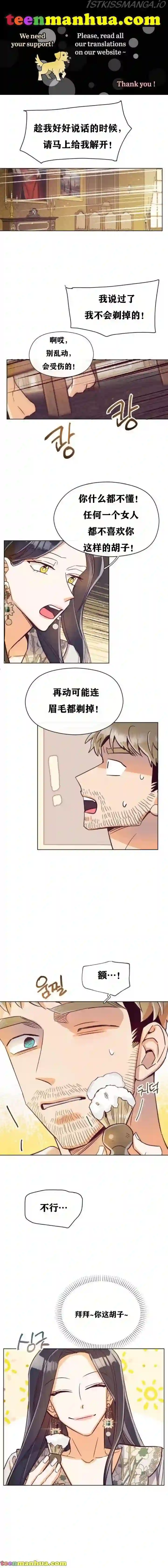 原作已经完结很久了第05话