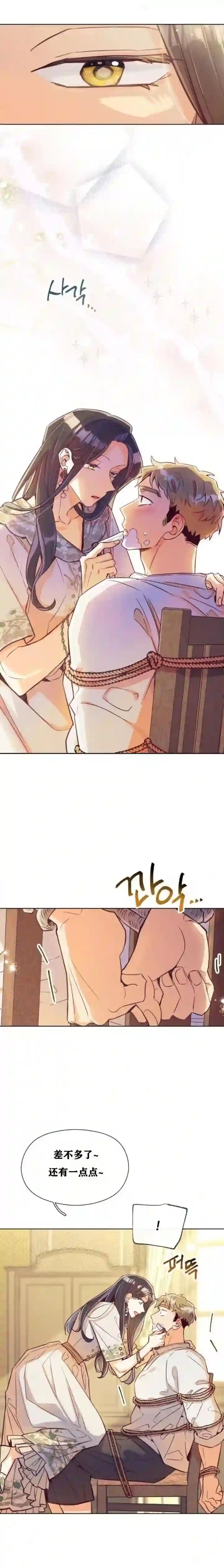 原作已经完结很久了第05话