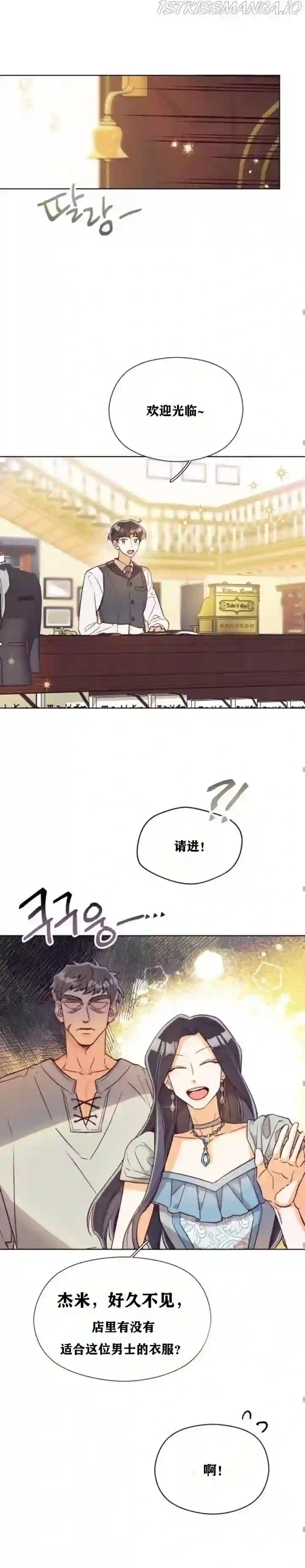 原作已经完结很久了第05话