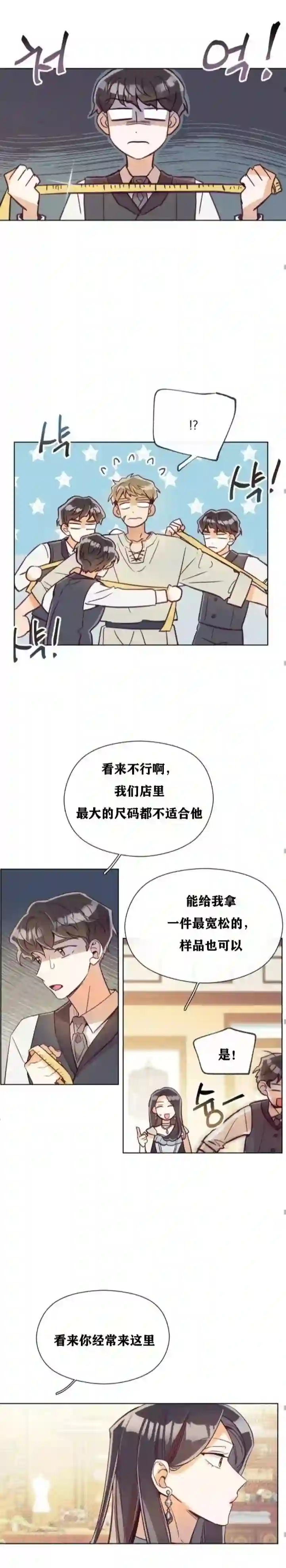 原作已经完结很久了第05话